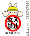 Cute bunny illustration with no trespassing sign 133747552