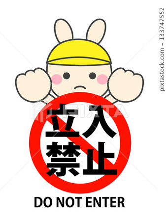 Cute bunny illustration with no trespassing sign 133747552