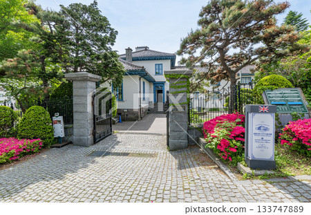 Former British Consulate in Hakodate, Hokkaido Former British Consulate in Hakodate, Hokkaido 133747889