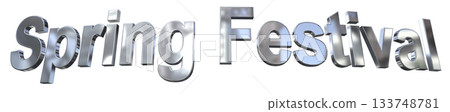 3DCG characters "Spring Festival" 3DCG characters "Spring Festival" 133748781