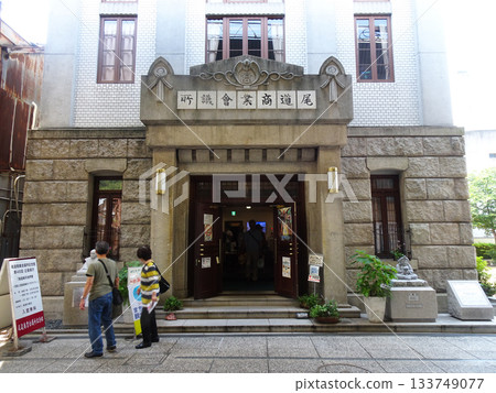 原尾道商工會議所(廣島縣尾道市) 原尾道商工會議所(廣島縣尾道市) 133749077