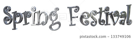 3DCG characters "Spring Festival" 133749106