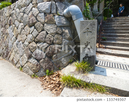 [Onomichi City, Hiroshima Prefecture] Stone steps on the approach to Senkoji Temple 133749307