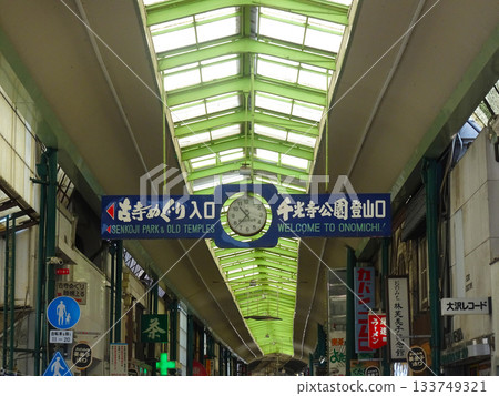 【廣島縣尾道市】尾道站商店街(尾道主街) 【廣島縣尾道市】尾道站商店街(尾道主街) 133749321