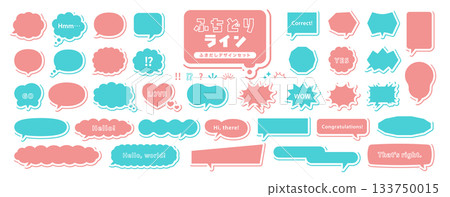 Single line border (shadow) speech bubble set / frame, icon, comic 133750015