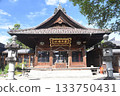 Traditional Japanese wooden shrine building and stone lanterns 133750431