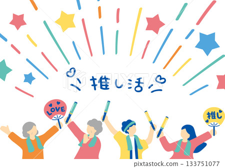 Fans are enthusiastic about their favorite idols 133751077