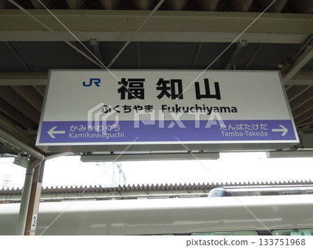JR Fukuchiyama Station JR Fukuchiyama Station 133751968