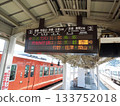 JR Kinosaki Onsen Station 133752018