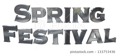 3DCG characters "Spring Festival" 3DCG characters "Spring Festival" 133753436