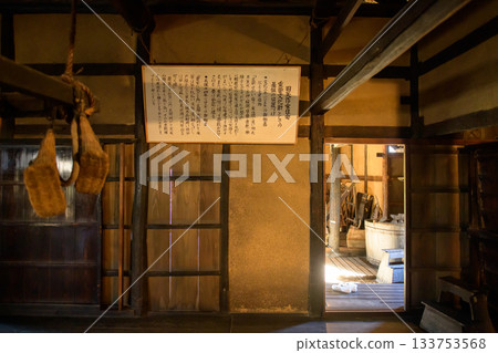 山形縣矢作故居,重要文化財產 山形縣矢作故居,重要文化財產 133753568