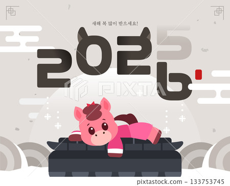 2026 Red Horse Banner illustration 133753745