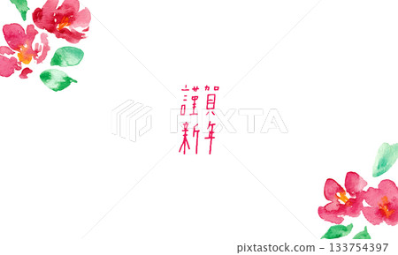 Japanese-style New Year's card frame with camellia flowers. Watercolor painting. Vector Japanese-style background with a watercolor touch. 133754397