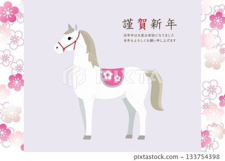 2026 Year of the Horse New Year's Card Horse Template Plum Blossom Frame 133754398