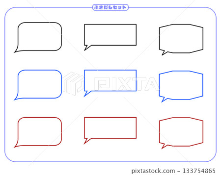 簡單的語音泡沫集 133754865