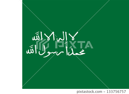 Flag of the Third Saudi State 133756757
