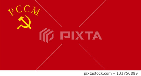 Flag of the Moldavian Soviet Socialist Republic (1941 1952) 133756889