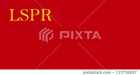 Flag of the Latvian Socialist Soviet Republic (1918 1920) 133756897