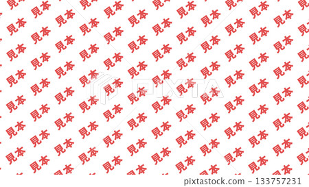 紅色“樣品”斜紋無縫圖案，水印材料 133757231