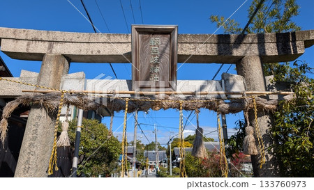 Tomorogi Shrine, Neyagawa City, Osaka Prefecture Tomorogi Shrine, Neyagawa City, Osaka Prefecture 133760973