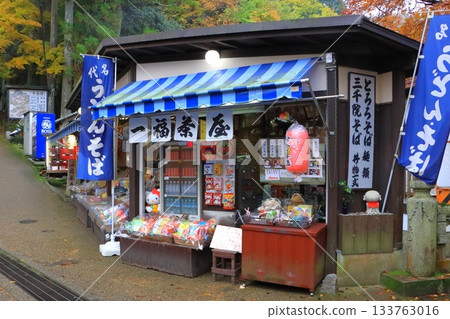 通往寺廟（京都市大原三千院）的路上的商店 133763016