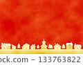 Christmas background illustration of a red sky and winter cityscape 133763822