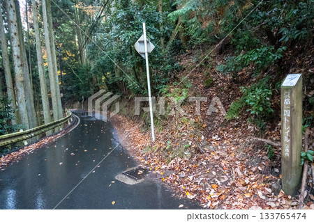 Scenery of the Kyoto Loop Trail and its surroundings 133765474