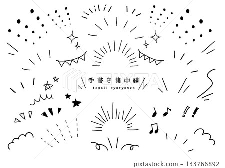 一組手繪線條、感嘆號和音符 一組手繪線條、感嘆號和音符 133766892