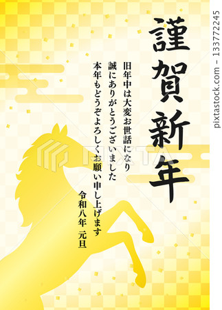 馬年新年賀卡素材，金色駿馬，日式背景，書法“新年快樂” 133772245