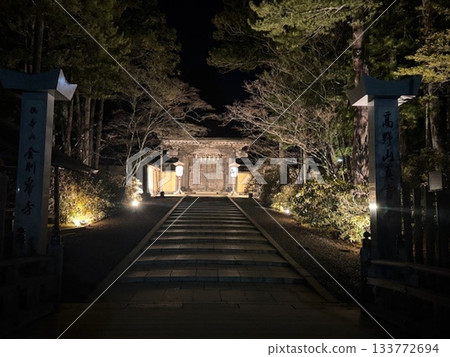 Kongobu-ji Temple Gate 133772694