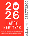 2026 New Year's card design with hearts (English message included) 133773200