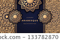 Vintage invitation card with ornate elegant abstract floral design background 133782870