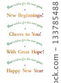 New Year's Card English Phrases and 3D Brush Letters (4 sets) 133785488