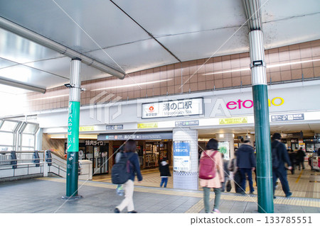 溝口站/神奈川縣川崎市高津區溝口2丁目 133785551