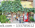 General store in Nezu 133785612