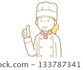 Illustration of a woman in a chef's coat and hat pointing 133787341