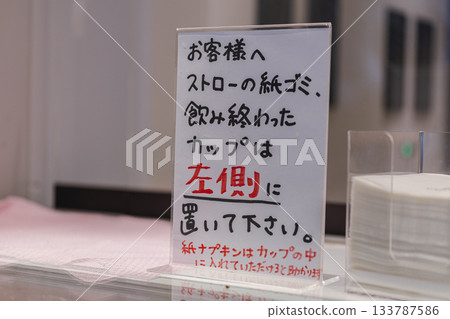 餐廳張貼著一張手寫告示，指導人們分類並歸還垃圾。 133787586