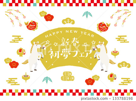 2026 Year of the Horse New Year's Hatsuyume Fair 2026 Year of the Horse New Year's Hatsuyume Fair 133788198