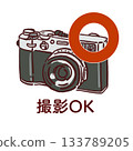 Hand-drawn illustration of a camera and a photography OK mark 133789205