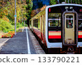 A train stopping at Hayato Station on the Tadami Line in autumn (Mishima Town, Fukushima Prefecture, early November) A train stopping at Hayato Station on the Tadami Line in autumn (Mishima Town, Fukushima Prefecture, early November) 133790221