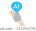 20251202_2AI is inside the smartphone you hold in your hand 133791778