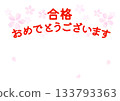 Congratulations on your passing the exam cherry blossom background material 133793363