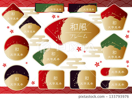 日式邊框插畫集 133793976