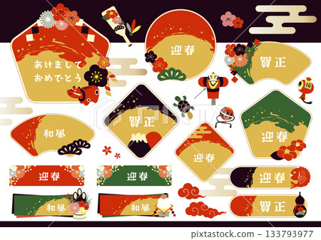 日式新年賀卡邊框插圖套裝 日式新年賀卡邊框插圖套裝 133793977