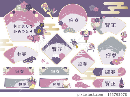 Japanese-style New Year's card frame illustration set Japanese-style New Year's card frame illustration set 133793978