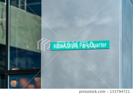 [Tokyo] Stylish Komazawa Park Quarter 133794721