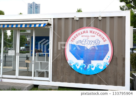 Yokohama Red Brick Warehouse view 133795904