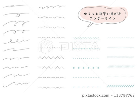 Loose, hand-drawn dividing lines, decorative borders, and underlines. Natural, hand-drawn minimalist lines. 133797762