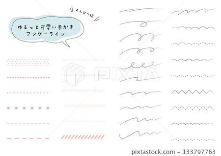 隨興的手繪分割線、裝飾邊框和底線。自然的手繪極簡線條。 133797763