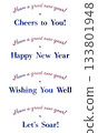 New Year's card English phrases and 3D calligraphy (set of 4) PNG images 133801948